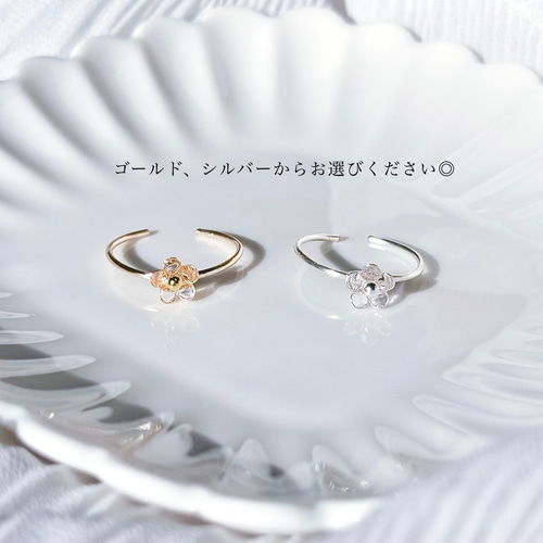 iroka＊色花- 小さなお花のワイヤーリング(6月限定カラー) 指輪