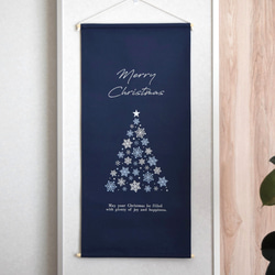 【送料無料】刺繍クリスマスタペストリー《大サイズ / ネイビー》スノーツリー 雪の結晶 コンパクト 13枚目の画像