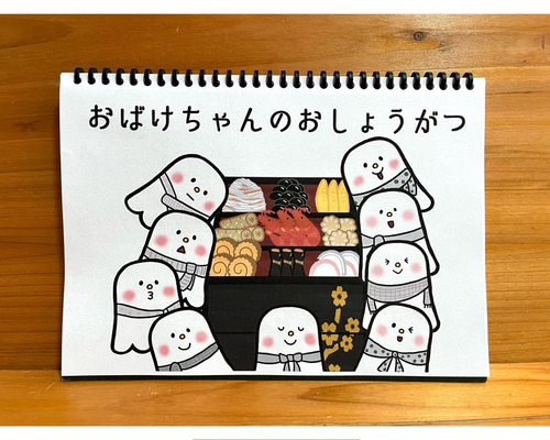 ハンドメイド　オーダー受付ページ　　♡お正月　パネル♡ f917009b2e6e7aad65c77455e99b8c