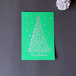 クリスマスカード　クリスマスツリー　Christmas 飾れる　クリスマスの演出に【２枚組】【活版印刷】 5枚目の画像
