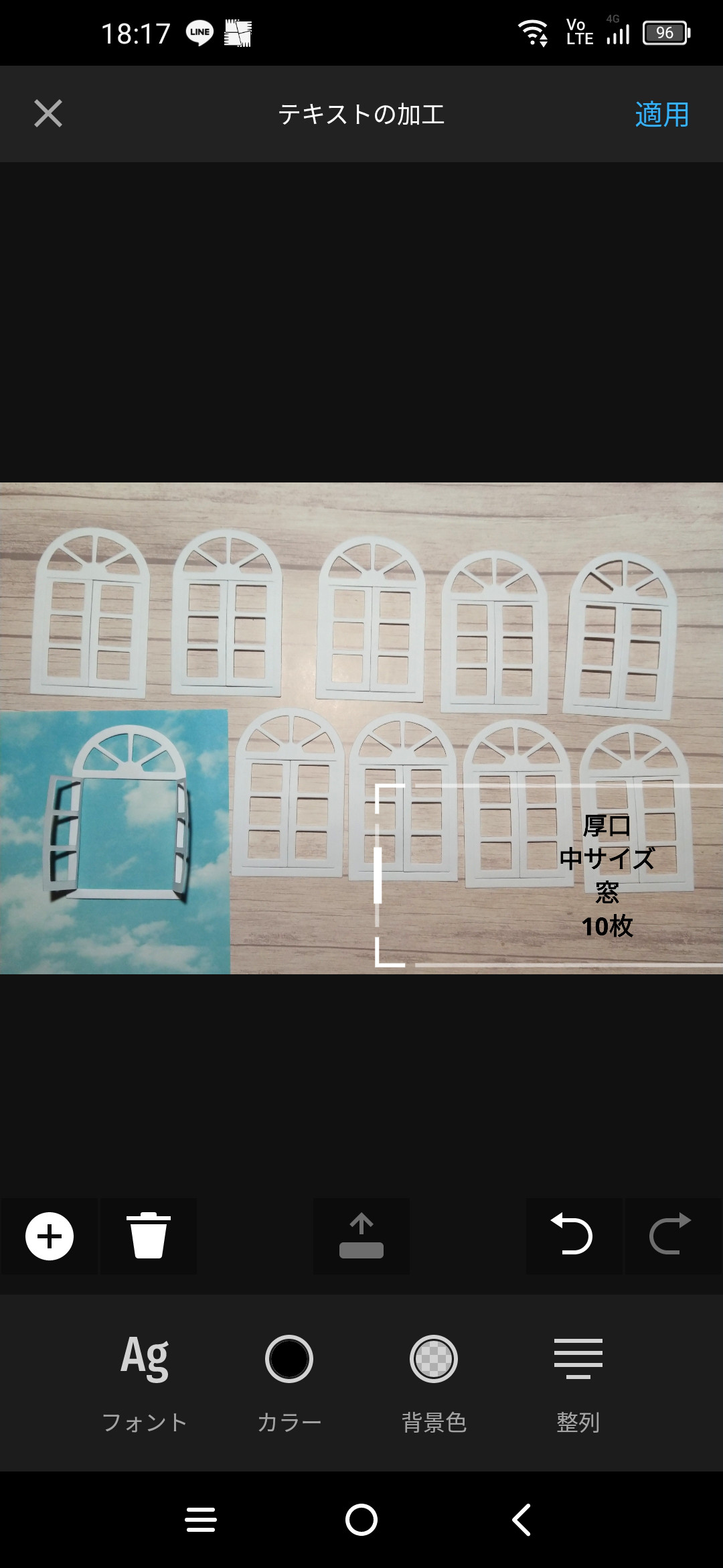 コラージュ素材 中古 まとめ売り60サイズ 【B】 中サイズ ダイカット 厚口 窓 白色 10枚 両開き アルバム