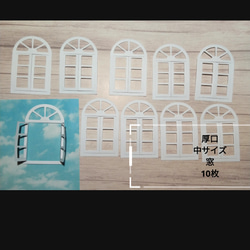 コラージュ素材 ダイカット 黒 背景 レーザーカット 切り絵 パール紙 大きめ 20枚 白 黒 コラージュ