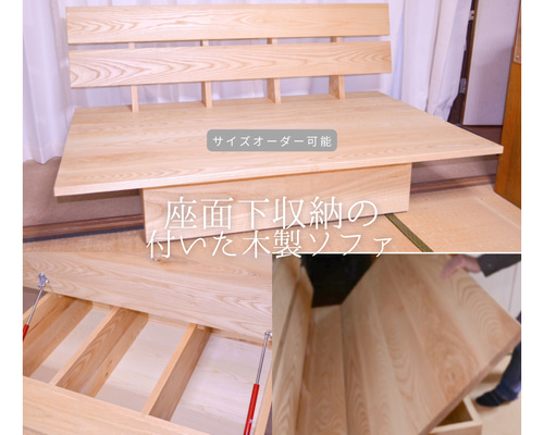 家具職人手作り ペット 木製 スロープ 収納付き オリジナル 家具