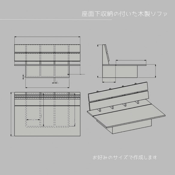 オーダーメイド 職人手作り 木製ソファー ソファー リビング 収納 おうち時間 インテリア 無垢材 木工 LR2018 4枚目の画像