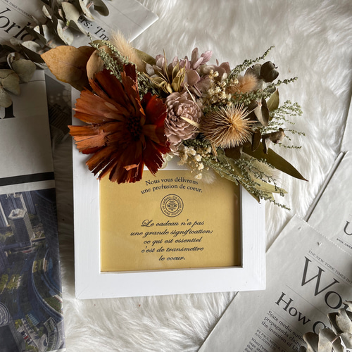 ドライフラワーのフォトフレーム 写真たてアンティークブラウン