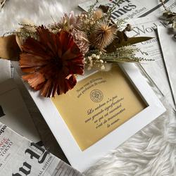 ドライフラワーのフォトフレーム 写真たてアンティークブラウン