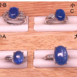 宝石レベルカイヤナイト  藍い夜空の輝きの色  天然石　10*8*6㎜～レディース　リング　SV925シルバー 2枚目の画像