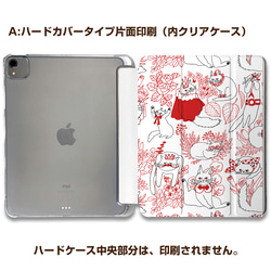 赤（レッド） iPad・タブレットケース のおすすめ人気通販｜Creema