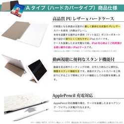 iPadケース 【シャム猫白と黒】坂本奈緒 手帳型ケース ※2タイプから選べます 6枚目の画像