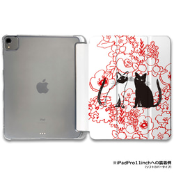 iPadケース 【シャム猫白と黒】坂本奈緒 手帳型ケース ※2タイプから選べます 1枚目の画像
