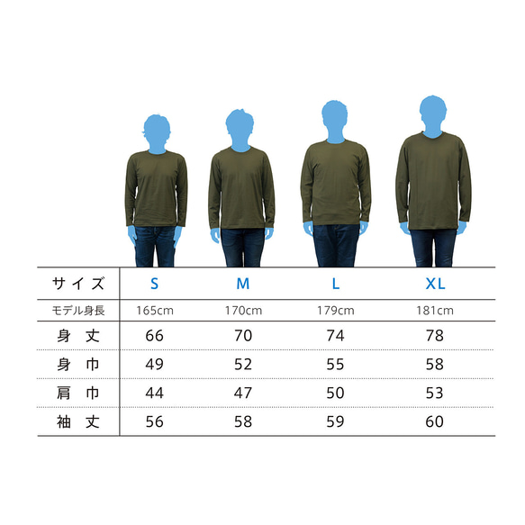 【送料込】ラクダ 黒 ロングTシャツ 日本語 カラー 長袖【受注生産】 4枚目の画像