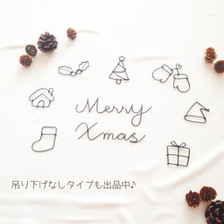 クリスマス　ワイヤークラフト　ワイヤーアート　ガーランド　Merry Xmas 7枚目の画像