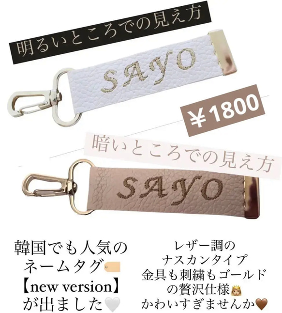 ネームタグ　ネームタグオーダー　韓国 韓国で人気のネームタグ♥レザー調ゴールド金具♡⃛ 韓国 名入れ
