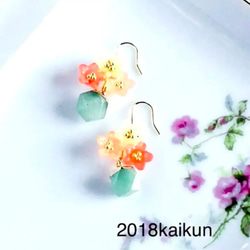天然石グリーンアベンチュリンと花のピアスイヤリング【1087】 1枚目の画像