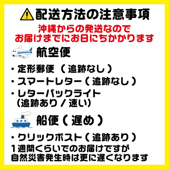 宝石トランプステッカー 4枚目の画像