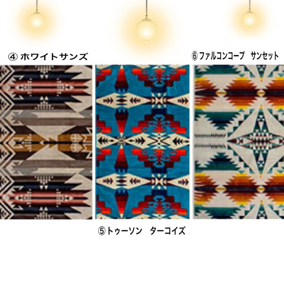 キャンプ/チェアカバー　PENDLETON生地使用　レイチェア 