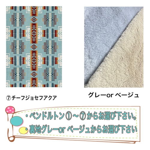 キャンプ/チェアカバー PENDLETON生地使用 レイチェア 椅子 キャンプ/チェアカバー PENDLETON生地使用 レイチェア 椅子