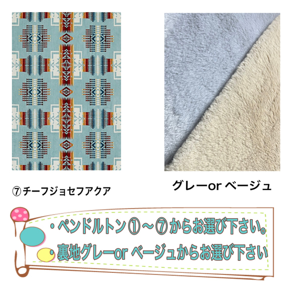 キャンプ/チェアカバー　PENDLETON生地使用　レイチェア 