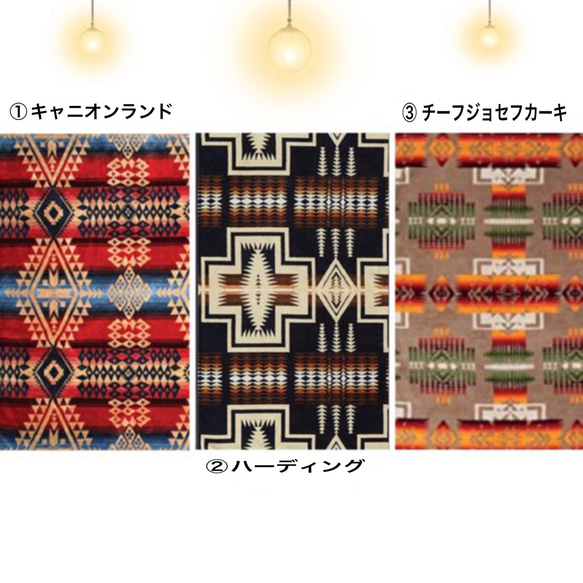 キャンプ/チェアカバー　PENDLETON生地使用　レイチェア 