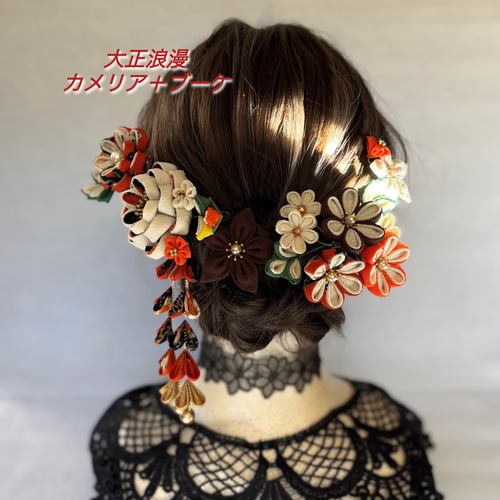 特集掲載》【大正浪漫】〈カメリア椿〉⭐︎OP充実⭐︎ ボブ