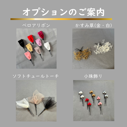 ムー様order髪飾り ムー様order髪飾りの通販はau PAY マーケット - 輸入雑貨のネット