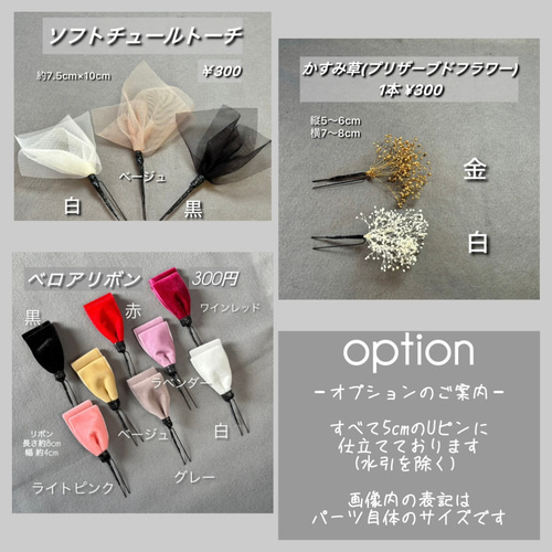 ⭐︎受注制作⭐︎特集掲載【大正浪漫】〈カメリア椿〉ボブ ショート