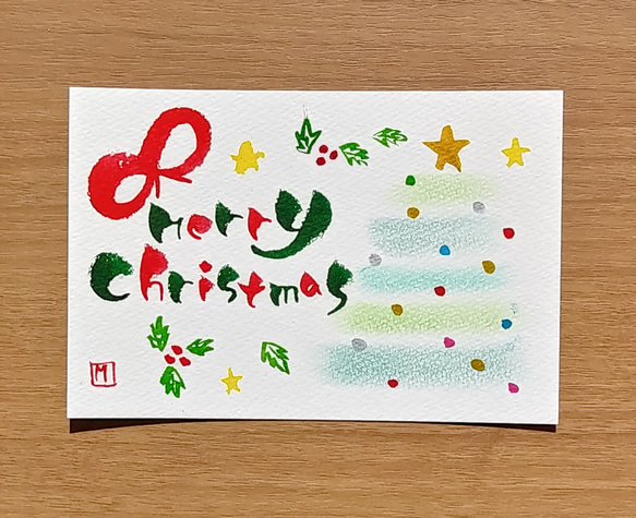 【ポストカード】Merry Christmas② 1枚目の画像