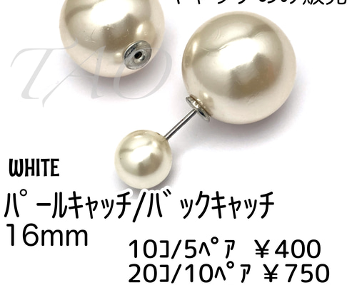 クアラントット　　パールピアスキャッチ クアラントット k18タヒチ南洋パール キャッチ片耳用のみ
