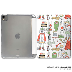 iPadケース 【準備OKキャンプ】坂本奈緒 手帳型ケース ※2タイプから選べます 1枚目の画像