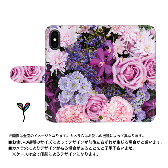 大人可愛い フラワーデザイン 手帳型 androidカバー iPhoneカバー flower_148I 2枚目の画像
