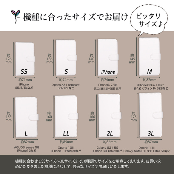 大人可愛い フラワーデザイン 手帳型 androidカバー iPhoneカバー flower_148I 8枚目の画像