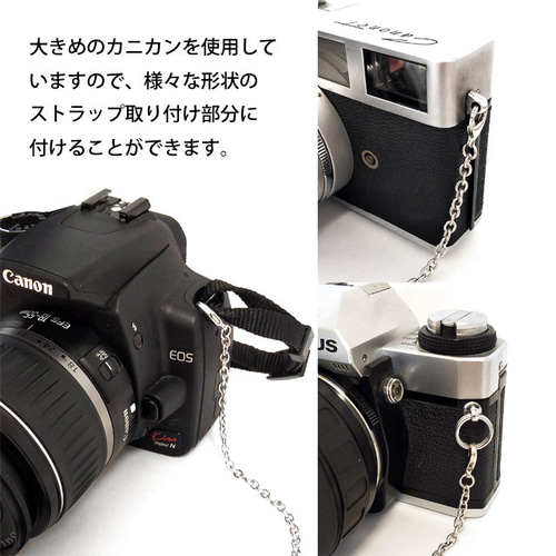 カメラチャームのレンズキャップストラップ【シルバー】 その他雑貨