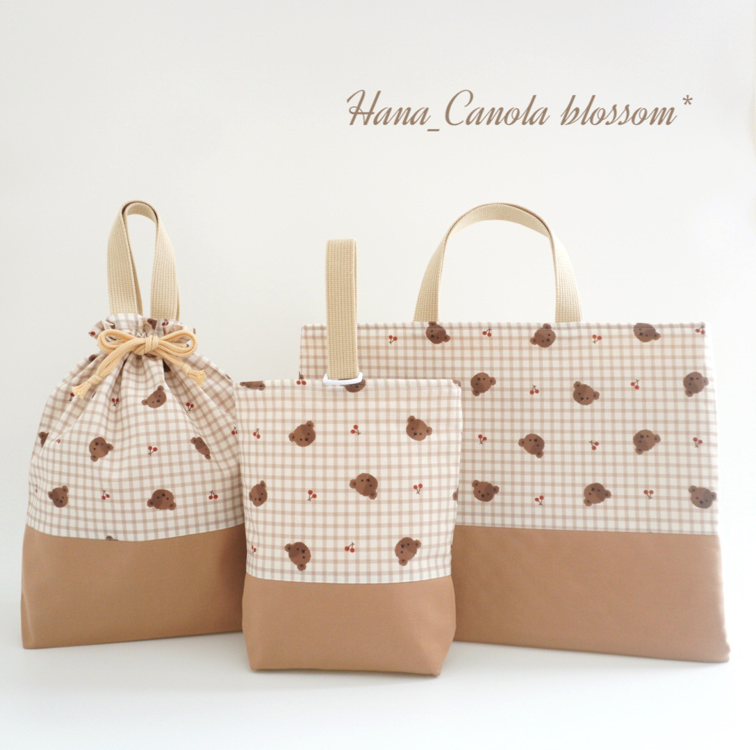 『 くま～ チェリー×チェック～ 』 ＊ レッスンバック 上履き入れ 体操着袋 3点セット ＊ 入園グッズ 入学グッズ