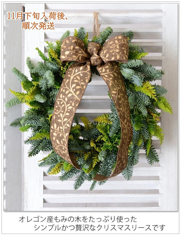 63cm/*＊特大オレゴンモミのHoliday蔓リース/ネイティブ/Xmas 63cm