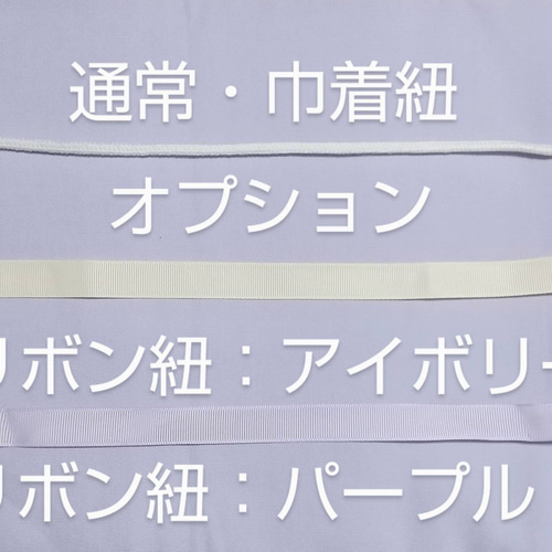 こりまさま⭐︎専用入園入学セット　フリルレッスンバッグ　チェック チェリーパープル 入園入学セット フリルレッスンバッグ チェック チェリー
