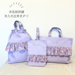 入園入学3点セット 花柄パープル レッスンバッグ いちマ 通販
