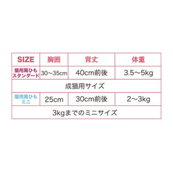 猫ちゃんの着せるおむつカバー♪♪たまご色×チェック柄♪ 4枚目の画像