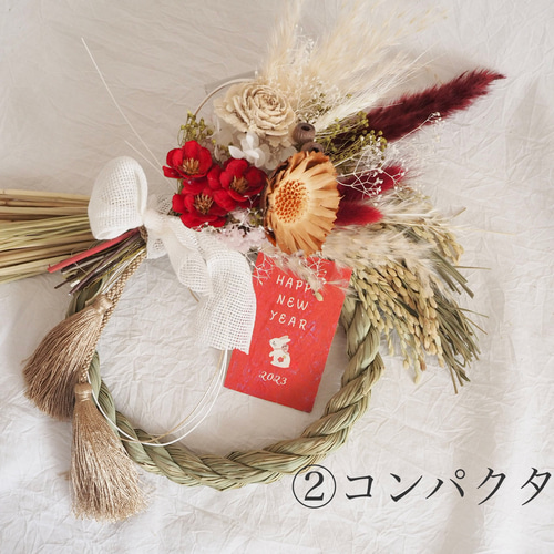 スワッグにもなる ドライフラワーの2wayお正月しめ縄 しめ縄・しめ飾り