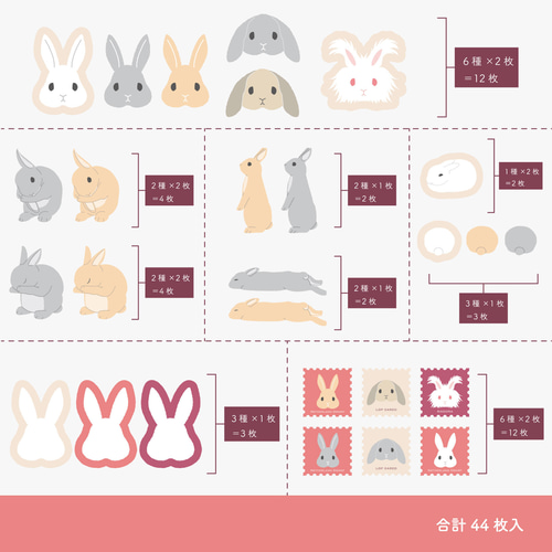 ぷちcute シールフレーク　フルフルシール　うさこの森　うさぎ　キラキラ おぱんちゅうさぎ キラキラステッカー トレーディングタイプ TCP
