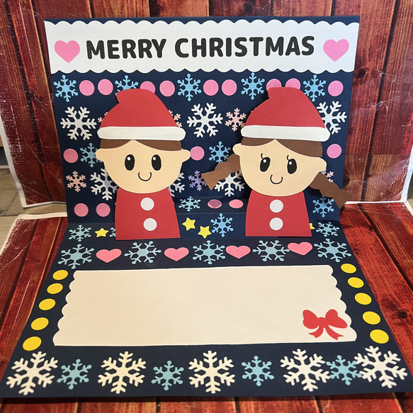 クリスマスカード 保育 ポップアップカード 1枚目の画像