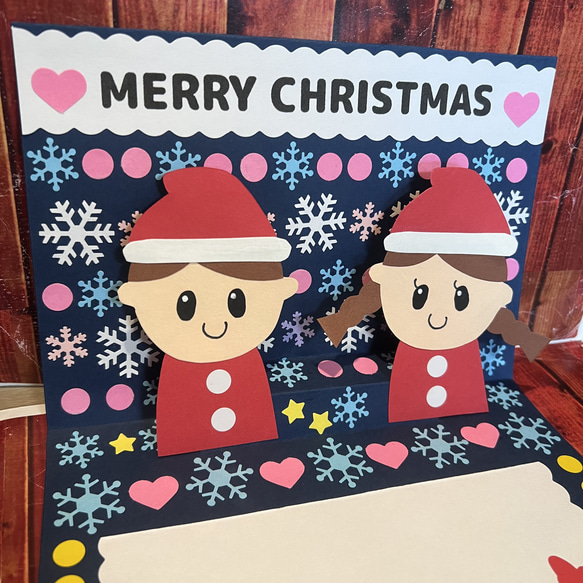 クリスマスカード 保育 ポップアップカード 2枚目の画像