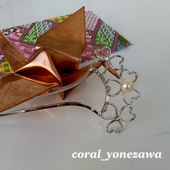 本真珠付き かんざし 【みつ花】 R41105Y2 かんざし 宝石珊瑚製造直売