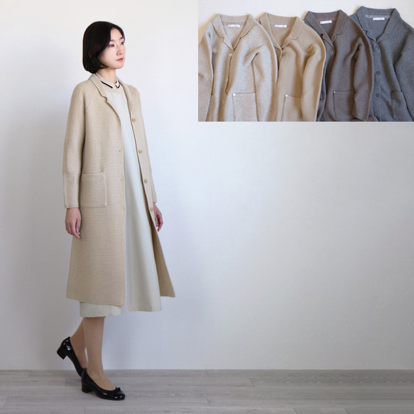 春コートにも◎】カシミヤ混 襟付きロングカーディガン【ホール 春コートにも◎】カシミヤ混 襟付きロングカーディガン【ホール