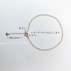 【K10YG】 長さが選べる♡Glasses Design Bracelet〜round 5枚目の画像