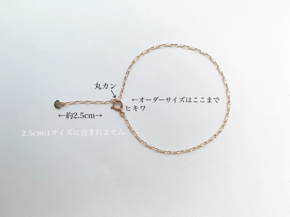 【K10YG】 長さが選べる♡Glasses Design Bracelet〜round 5枚目の画像