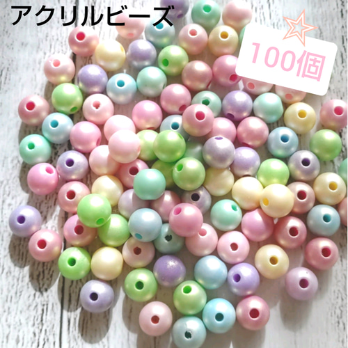 ミルキー星キャンディチャーム 8個セット （スター☆トゥインクル  