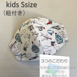 ハンドメイドインナーマスク子供用3枚 迷彩柄リップル生地 ハンドメイドインナーマスク子供用3枚 迷彩柄リップル生地