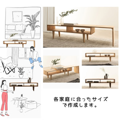 オーダーメイド 職人手作り センターテーブル ローテーブル 座卓 伸縮 インテリア 家具 無垢材 木製雑貨 LR2018 3枚目の画像