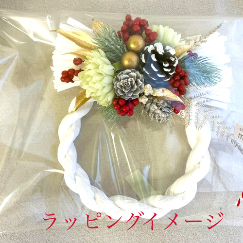 しめ縄リース～クリスマス＆お正月～ Creema限定クリスマス2025