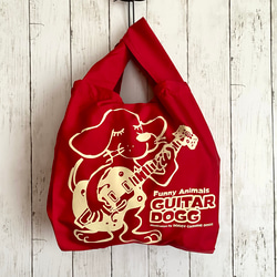 幅広持ち手のエコバッグ 『guitar dogg / ギター犬』赤・Mサイズ・サブバッグ・トートバッグ・イヌ・ギター 1枚目の画像
